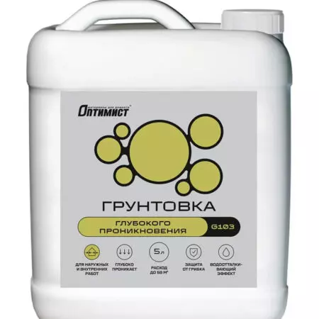 Грунтовка глубокого проникн. «Оптимист» 5л (зел.э) 103