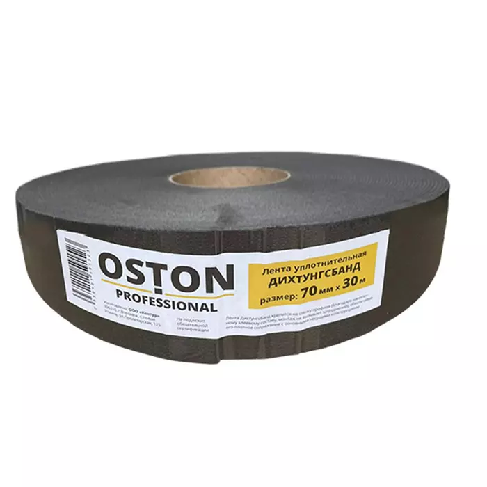 Dihtungsband-OSTON-70mm Дихтунгсбанд OSTON 70мм*30м