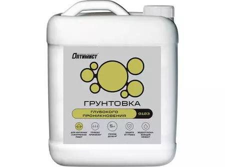 Грунтовка глубокого проникн. «Оптимист» 10л (зел.э) 103.
