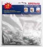 КРЕПЫШ Армирующее с/волокно для штукатурных смесей и бетонов 100г