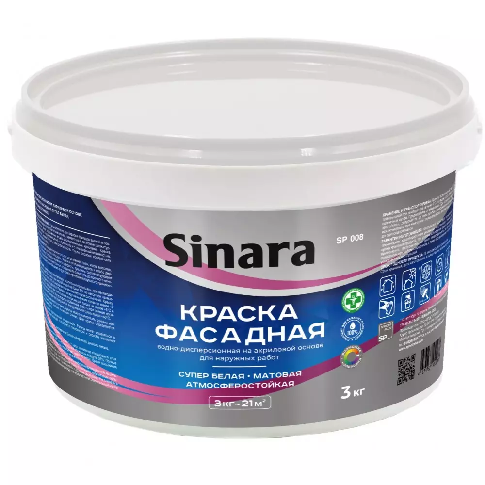 fasadnaya_3kg_wh-1000x1000