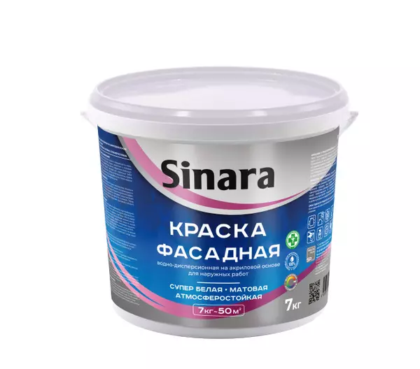 6980809097 Sinara Краска в/д фасадная акриловая матовая супбел 7кг