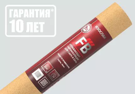 Личное: Изоспан FB 35м2/рул пароизоляция для бань и саун(Фольга на Крафт бумаге)
