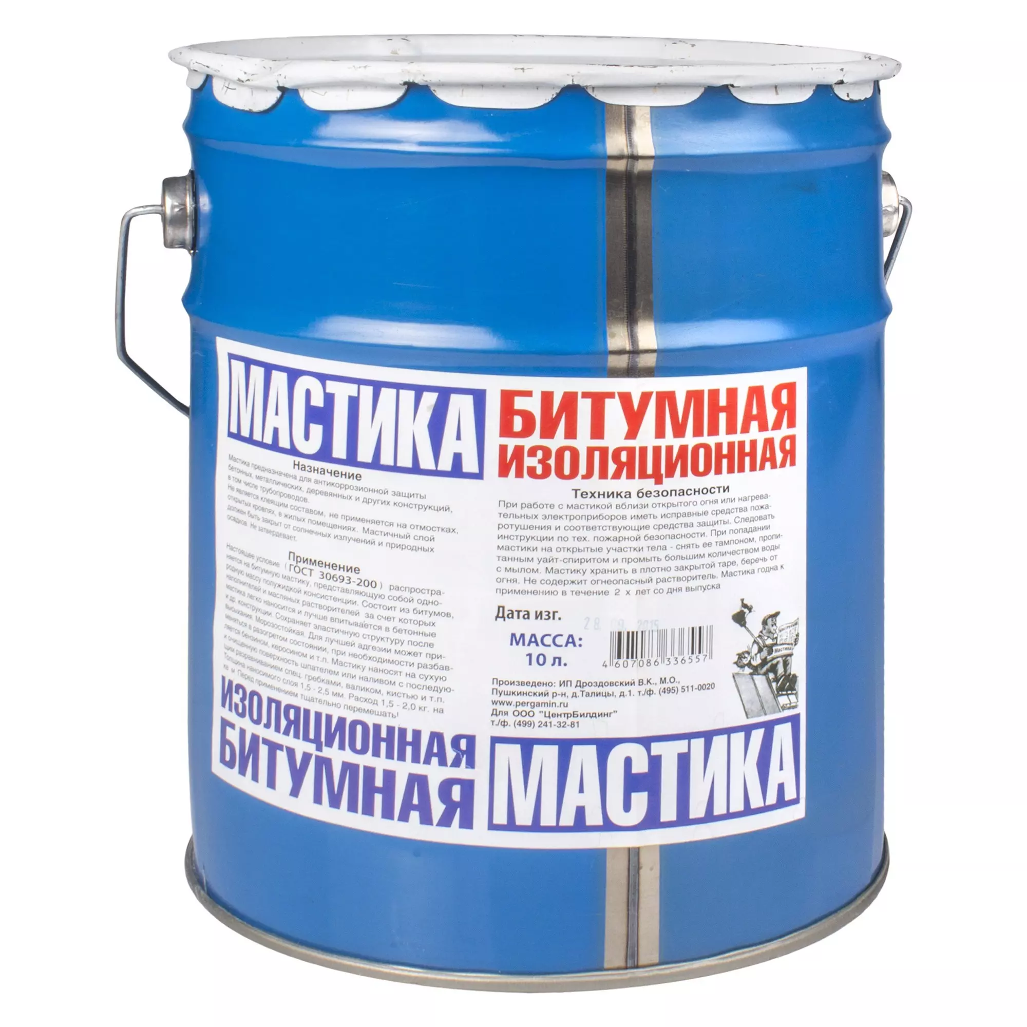 14027239 Личное: Мастика битумная 10 кг Контур