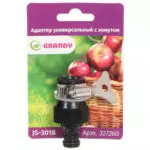 Адаптер для шланга 3/4" быстросъемная с хомутом Grandy 327260