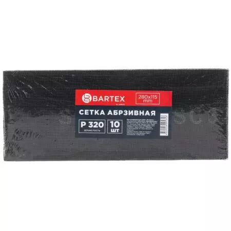 Сетки шлифовальные 115х280мм 5шт,P 320 38279М