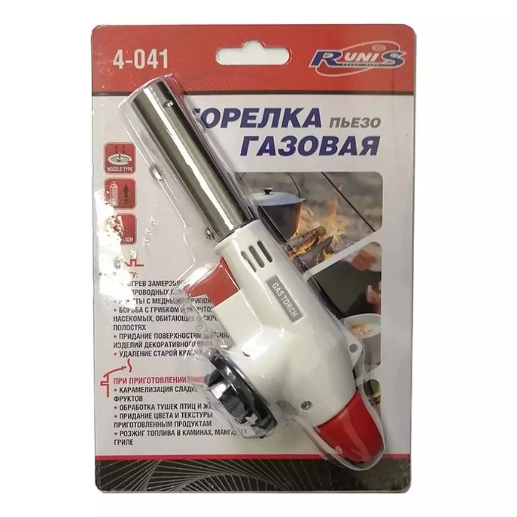 9032b7d58800b4c4e4d758ccc6532813 Личное: Горелка газовая 148х39х58мм,пьезо, цанговый захват,узкое удлин.сопло