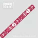Изоспан FB (35м2)