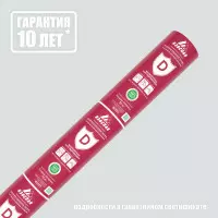 Изоспан D 70м2/рул