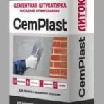 Личное: Штукатурка фас.армир. ЛИТОКС CemPlast 30 кг (49шт)