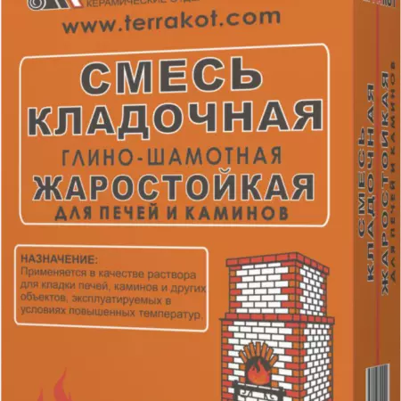 Смесь кладочная Глино-шамотная «Терракот» жаростойкая,20кг