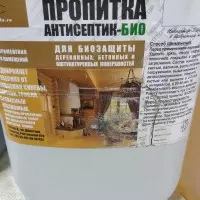 Антисептик пропитка 10л Навигатор