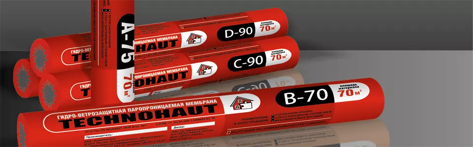 633_original Личное: Технохаут В (70м2) Пароизоляц