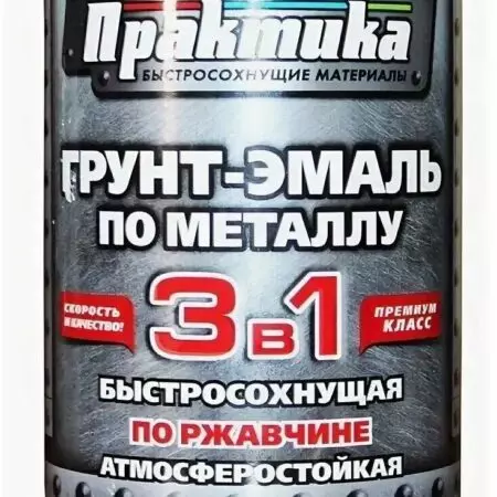Личное: Грунт-эмаль по ржавч. быстросох. шокол.0,9кг Практ
