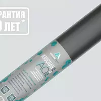 Изоспан AQ profi (70м2)