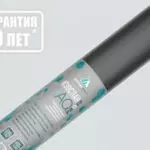 Изоспан AQ profi (70м2)