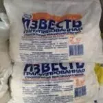 Известь негашеная 2кг (гран)