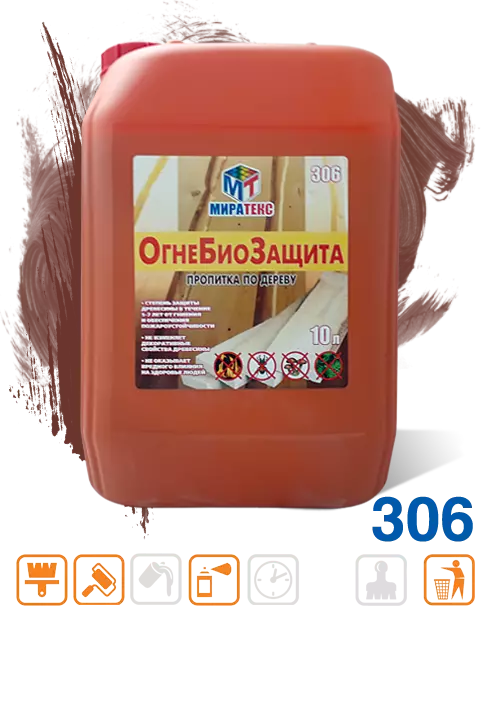 306 306 Пропитка «Огнебиозащита» 10л Миратекс