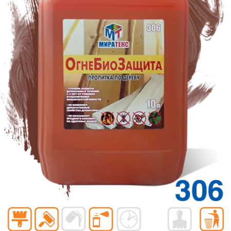 Личное: 306 Пропитка «Огнебиозащита» 5л Миратекс