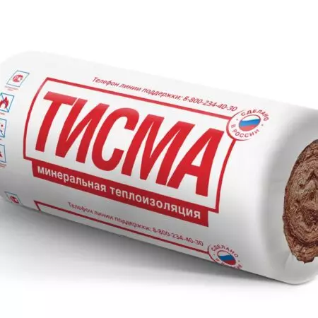 КНАУФ Тепло-и звукоизоляц. ТИСМА TR 043 Aguastatik 50x1200x8300 мм (19,9м2) рулон