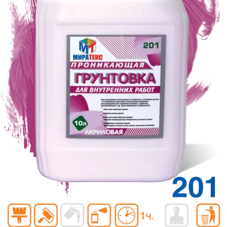 201Грунтовка проникающая для внутренних работ 10л