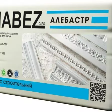 ГИПС Хабез Алебастр, строительный Г5 Б1 25кг/50шт