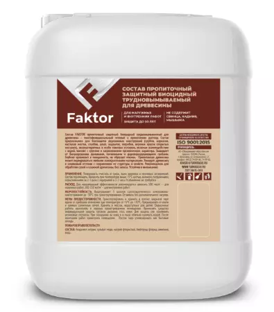 Состав пропит защитный биоцидный трудновым для древесины 5 кг FAKTOR