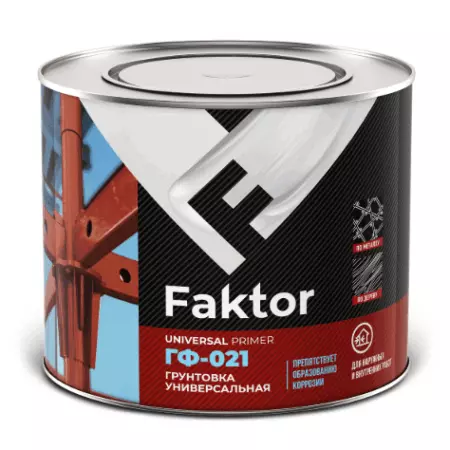 Грунтовка ГФ-021 серая 1,9 кг FAKTOR (6)