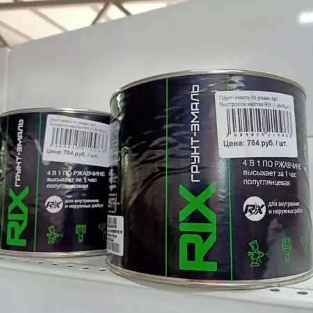 Личное: Грунт-эмаль по ржавч.4в1 быстросох.светло-серая RIX (1,8кг/6шт)
