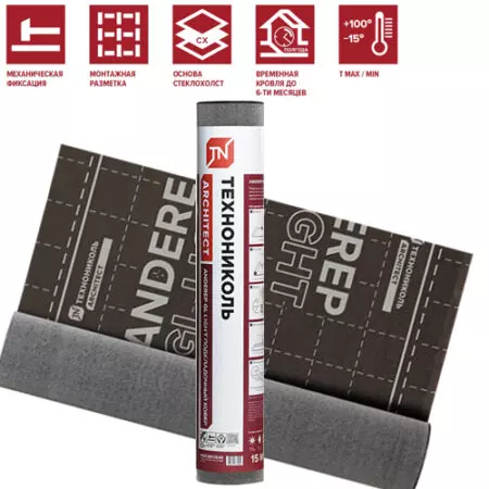 Подкладочный ковер ANDEREP GL LIGHT 15 м2