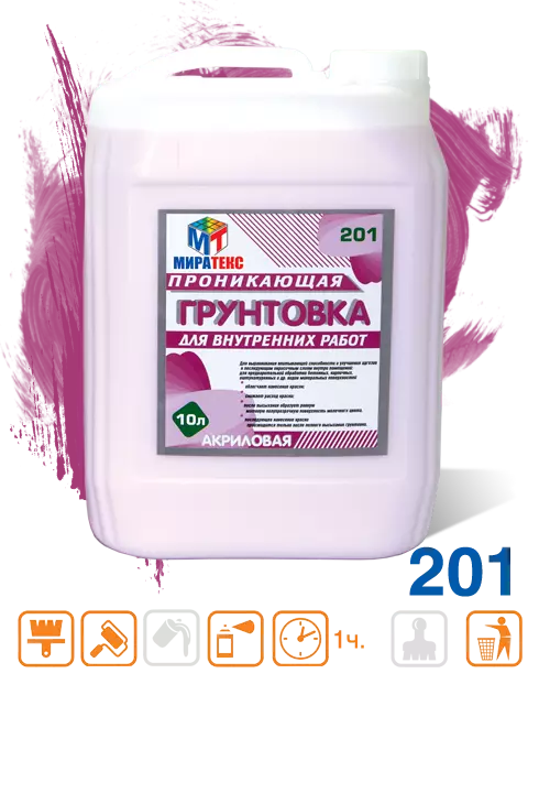 201 201Грунтовка проникающая для внутренних работ 5л