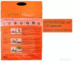 Агротекс 60 «UV» -черный 1,6*10м коробка (30шт)