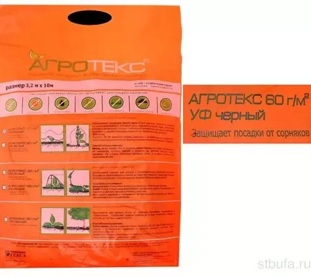 Агротекс 60 «UV» -черный 1,6*10м коробка (30шт)