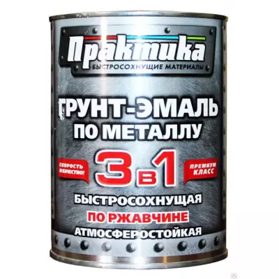 ed1m9wq5takvgjh_e2188e5c Грунт-эмаль по ржавч. быстросох. желтая 0,9кг Практика