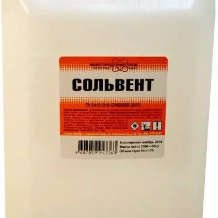 Сольвент ПЭТ 5л (НижНовгород)