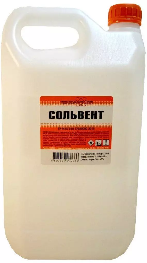 50301604_1n Сольвент ПЭТ 5л (НижНовгород)