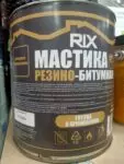 Мастика резино-битумная 2,5кг (3л)