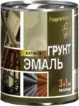 Грунт-эмаль (3в1) ЗЕЛЕНАЯ 0,9 кг Радуга