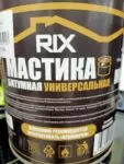 Мастика битумная 2,5кг (3л)