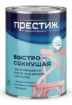 Эмаль акриловая шоколадная полуглянцевая 0,9кг ПРЕСТИЖ
