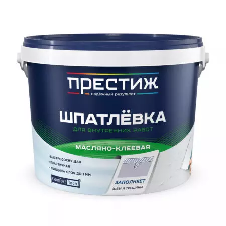 Шпатлевка масляно-клеевая 1,5кг Престиж