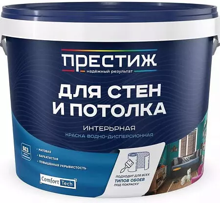 Краска ВД-АК 212 W-3 для стен и потолков (интерьерная) белая 4,5кг Престиж
