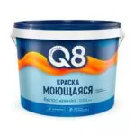 Краска моющаяся 4,5кг Формула Q8 (8)