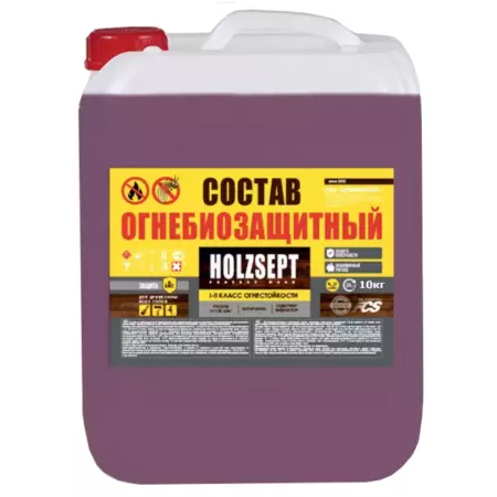 Состав огнебиозащитный 1/2 группы с индикатором HOLZSERT 10 кг
