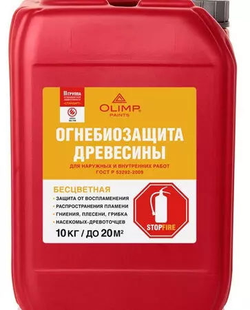 Пропитка огнебиозащитная бесцветная 10л (2 ст. защ) ОЛИМП