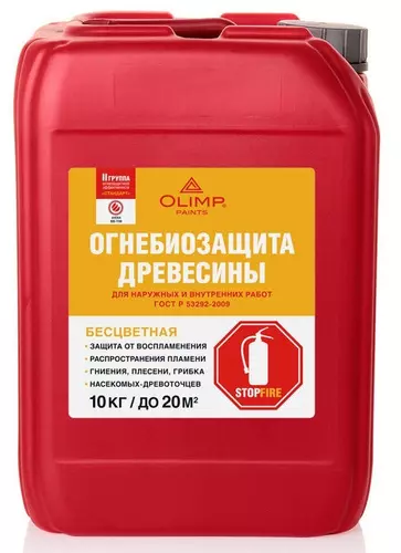6315076625 Пропитка огнебиозащитная бесцветная 10л (2 ст. защ) ОЛИМП
