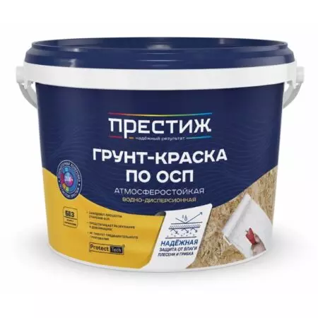 Грунт-краска по ОСП БАЗА А 2,4 кг Престиж