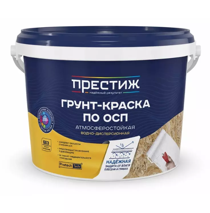 wrq3oqoufd5np6m68mlrj0bpggeatwy1 Грунт-краска по ОСП БАЗА А 2,4 кг Престиж