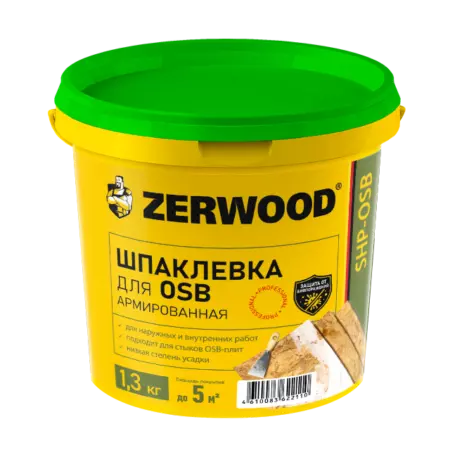 Шпаклевка для OSB SHP-OSP ZERWOOD 1,3кг (12)