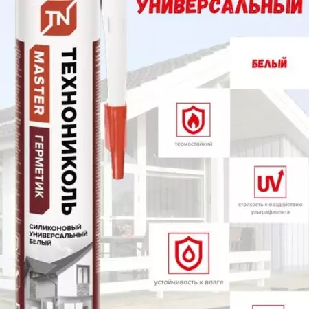 Герметик Технониколь силиконовый универсальный белый 280мл 310г